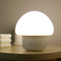 씨티오 머쉬룸 무드등, 화이트