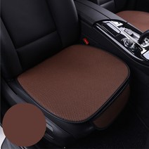 CarStory 아이스 실크 차량용 앞좌석 방석 MS-801, 브라운, 1개