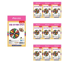 유니아트 전통 진주팽이 꾸미기 세트 DIY585, 혼합색상, 10세트