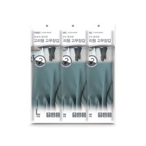 프로그 고리형 고무장갑 대형, 그레이, 3개