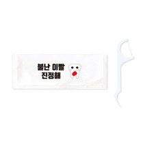 기본 디자인 성인용 치실 2 05 A 뿔난 이빨 진정해, 150개입, 1개