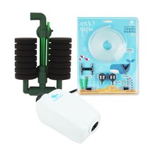 모비딕 스펀지 미니쌍기 + 기포발생기 MO-S2 + 부속패키지, 1세트