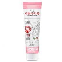 엑소덴 시린이치약, 120g, 1개