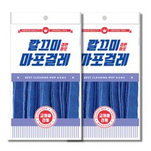쓱싹 깔끄미 마포걸레 경편 2합 딥블루 35 x 20 cm 270g, 2개