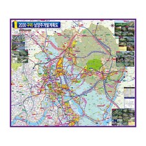 지도닷컴 2030 구리남양주 개발계획도 110 x 78 cm + 전국행정도로지도, 1세트