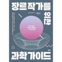 서울맛집가이드책 알뜰하게 구매할 수 있는 제품들을 발견하세요