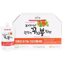 구찌뽕효능 가성비 좋은 제품 중 판매량 1위 상품 소개