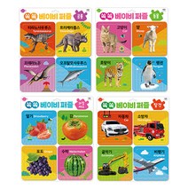 쏙쏙 베이비 퍼즐북 공룡 + 동물 + 과일 채소 + 탈것 세트, 애플비