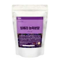 갑당약초 빌베리 농축분말, 200g, 1개