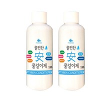 모비딕 물편한 물갈이제, 150ml, 2개