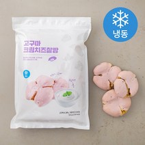 신라명과 고구마 크림치즈 찰빵 (냉동), 720g, 1개