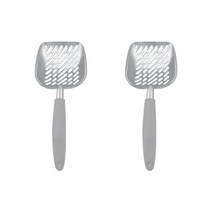 건우코리아 알루미늄 고양이 화장실 모래삽 2p, 그레이