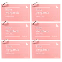 투영디자인 엘리트링 단어장 65p, 스위트핑크, 6개