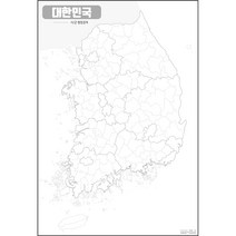 지도닷컴 대한민국 코팅형 시군경계선 백지도 소, 1개