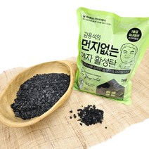 김용석 먼지없는 야자활성탄, 1kg, 1개