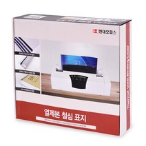 현대오피스 페이퍼프랜드 열제본 철심표지 30mm 40p, 군청, A4
