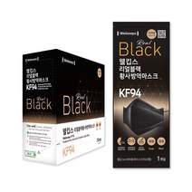 웰킵스 리얼 블랙 황사 방역 마스크 대형 KF94, 50개입, 1개