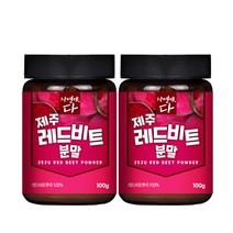 자연에다 제주 레드비트 분말, 2개, 100g