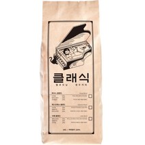 테팔 블렌드포스 플러스 대용량 다지기 BL42X1KR