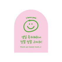 아치 스마일 생일 축하해줘서 고마워 스티커, 120개, 핑크
