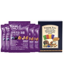 견과공장 하루견과 퍼플 20g x 5p + 선물포장박스, 1세트
