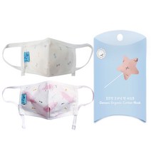 오즈맘 유아용 오가닉 초소형 매쉬 면마스크 2종 + 선물용 케이스