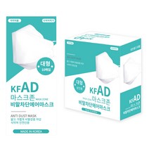 마스크존 비말차단 마스크 대형 화이트 KF-AD, 10개, 10개입