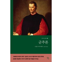 구매평 좋은 민법입문양창수 추천순위 TOP100
