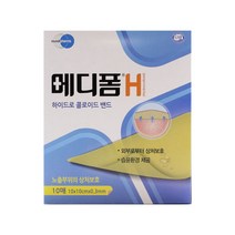 메디폼 H 하이드로콜로이드밴드 10p, 1개