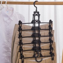 모벨리 6단 접이식 바지걸이, 블랙, 2개