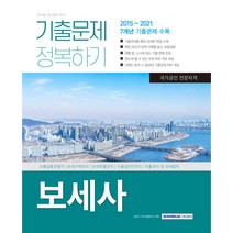 가성비 좋은 한국진보세력연구 중 알뜰하게 구매할 수 있는 판매량 1위