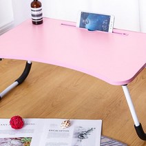 간단한 폴딩 접이식 테이블, 핑크
