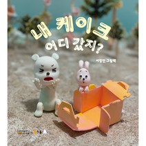 케이크구독권 인기 상위 20개 장단점 및 상품평