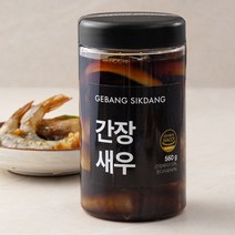 게방식당 간장새우, 560g, 1개