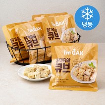 아임닭 닭가슴살 큐브 통현미 (냉동), 5개, 100g