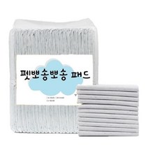 펫뽀송뽀송 화이트 강아지 배변패드 레몬향 45g 40매, 40개입, 1개