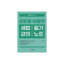 김현철부산공연 판매순위 상위인 상품 중 리뷰 좋은 제품 소개