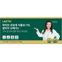 락티브 초임계 식물성 rTG 알티지 오메가3 124.8g, 240정, 1개