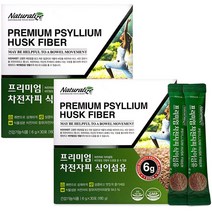 네추럴라이즈 프리미엄 차전자피 식이섬유 30p, 180g, 2박스