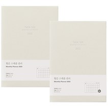 테이블토크 2023 날짜형 먼슬리 플래너 2p, Cream