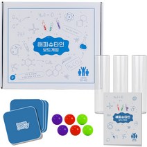 해피플레이 해피슈타인 실험놀이 보드게임, 혼합색상