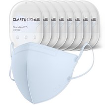 CLA 어린이 데일리 새부리형 2D 컬러 마스크 소형, 스카이블루, 5개입, 8개