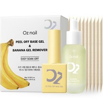 오즈네일 바나나 필 오프 베이스젤 10g + 젤 리무버 30ml + 오렌지 우드스틱 10p 세트, 1세트