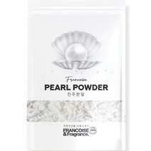 프랑스와즈 진주 분말 100g, 1개, 1개입