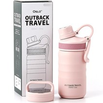 오슬로 아웃백 트래블 텀블러, 350ml, 핑크