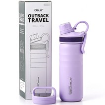 오슬로 아웃백 트래블 텀블러, 500ml, 퍼플