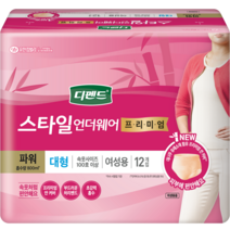 디펜드 여성용 프리미엄 스타일 언더웨어 파워 성인기저귀 대형, 12매입, 1팩