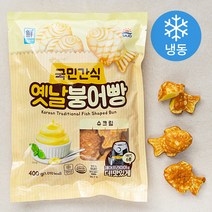 대림선 국민간식 옛날 붕어빵 슈크림맛 (냉동), 400g, 1개