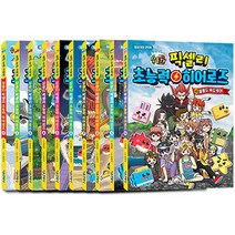 잠뜰TV 픽셀리 초능력 히어로즈 1~10권 세트:동네 투어 코믹북, 서울문화사