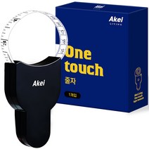 아케이 리빙 원터치 줄자, 아케이 리빙 원터치 줄자 1개, 블랙